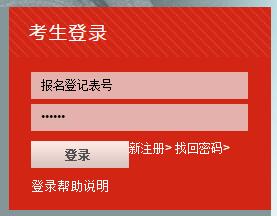 2024分數線_大學分數線2024_衛校招生要求及分數線2024