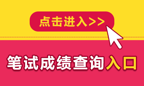 2024分數線_衛校招生要求及分數線2024_大學分數線2024