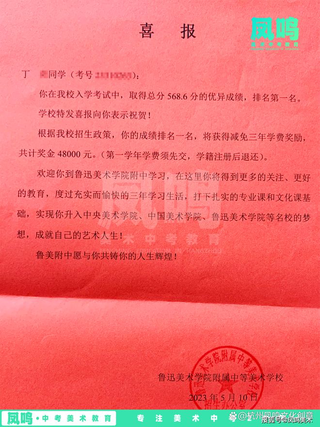 山西經貿職業學院錄取查詢_山西經貿職業學院分數線_山西省經貿學校分數線