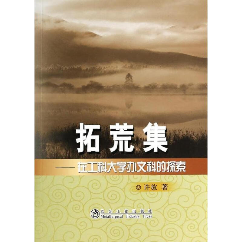 2024年450分文科能上什么大學_文科可報考的大學及分數線_2021年文科能上什么大學