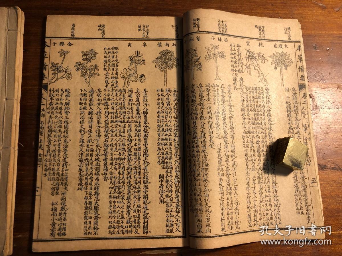2024年成都中醫藥大學官錄取分數線（2024各省份錄取分數線及位次排名）_成都醫藥?？茖W校分數線_成都醫學院錄取排名