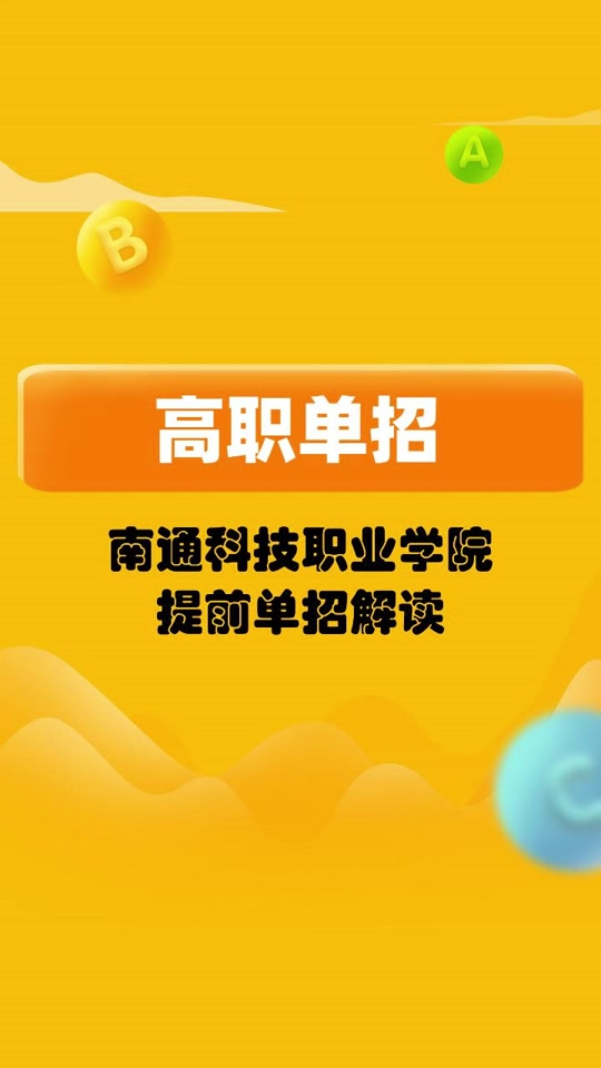 湖北科技學院分數線2021_湖北科技學院分數線_湖北科技學院學院分數線