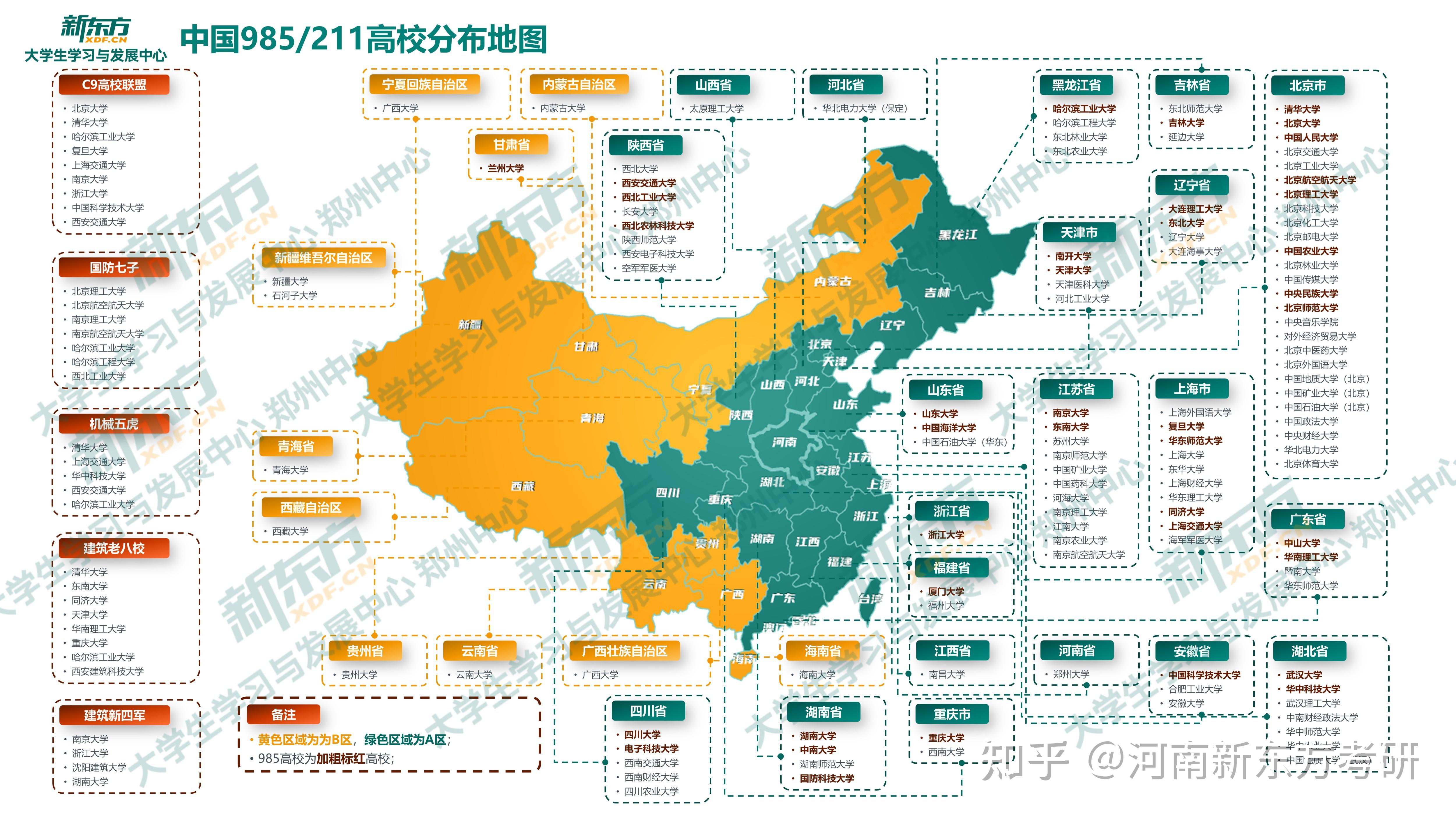 華科在各省錄取分?jǐn)?shù)線_2024年華中科技大學(xué)好專業(yè)錄取分?jǐn)?shù)線（2024各省份錄取分?jǐn)?shù)線及位次排名）_華夏錄取分?jǐn)?shù)線