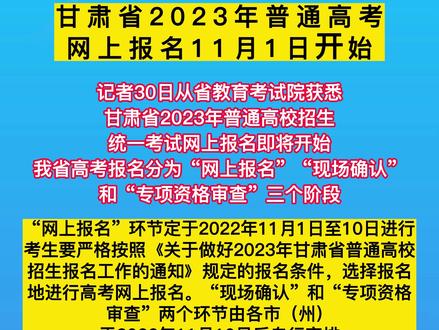 蘭州專科學(xué)校分?jǐn)?shù)線_蘭州專科錄取時(shí)間_2024年蘭州交通大學(xué)專科錄取分?jǐn)?shù)線（2024各省份錄取分?jǐn)?shù)線及位次排名）