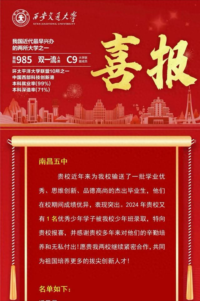 陜西省科技大學錄取分數線_陜西科技錄取分數線2020_2024年陜西科技大學鎬京錄取分數線（所有專業分數線一覽表公布）