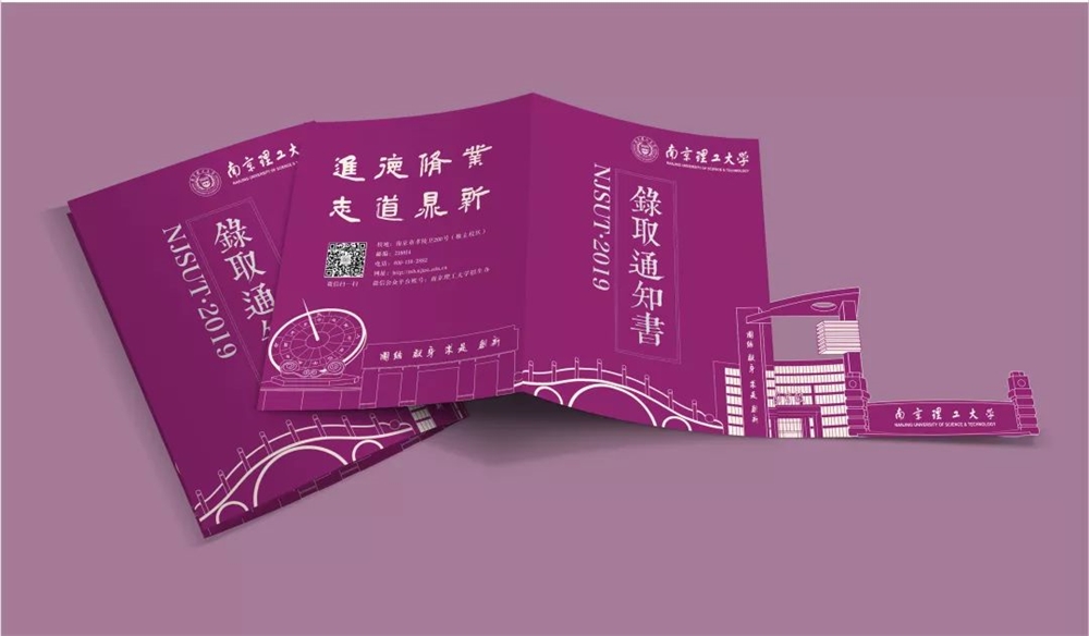 研究生錄取分數線2024_錄取分數線2024_小升初錄取分數線2024