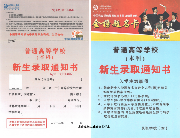 南昌2020年錄取分?jǐn)?shù)線_2024年南昌大學(xué)招生錄取分?jǐn)?shù)線（所有專業(yè)分?jǐn)?shù)線一覽表公布）_南昌入取分?jǐn)?shù)線