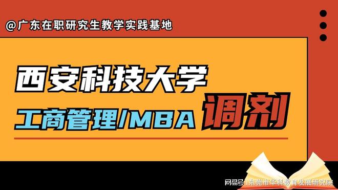 2024年北京科技大學研究生錄取分數線（2024各省份錄取分數線及位次排名）_中國科技錄取分數線2020_科技類大學排名錄取分數線