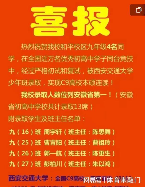 2024年北京科技大學研究生錄取分數線（2024各省份錄取分數線及位次排名）_科技類大學排名錄取分數線_中國科技錄取分數線2020