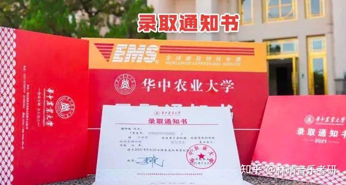 哈爾濱師范大學(xué)招生分?jǐn)?shù)_2024年哈爾濱師范大學(xué)招生信息錄取分?jǐn)?shù)線（2024各省份錄取分?jǐn)?shù)線及位次排名）_哈爾濱師范大學(xué)招生分?jǐn)?shù)段