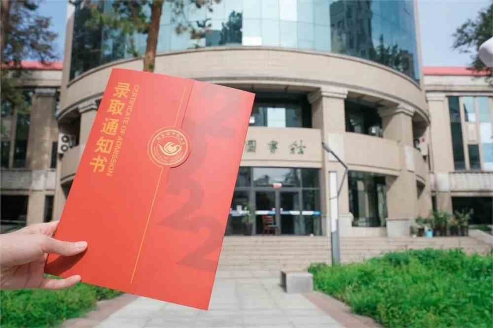 2024年哈爾濱師范大學(xué)招生信息錄取分?jǐn)?shù)線（2024各省份錄取分?jǐn)?shù)線及位次排名）_哈爾濱師范大學(xué)招生分?jǐn)?shù)_哈爾濱師范大學(xué)招生分?jǐn)?shù)段