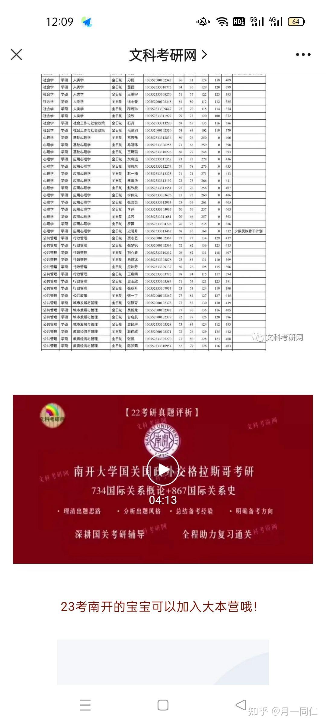 大學(xué)分?jǐn)?shù)線2022_2024年全球大學(xué)錄取分?jǐn)?shù)線（所有專業(yè)分?jǐn)?shù)線一覽表公布）_大學(xué)分?jǐn)?shù)線2021