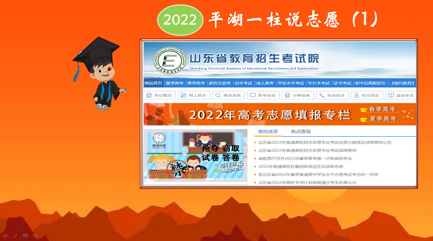 三門峽職業技術學院分數線_三門峽職業技術學院3+2專業_三門峽職業技術學院2020
