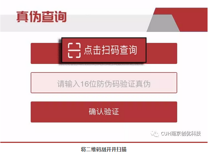 二維碼解碼器在線解碼_二維碼解碼器手機版_二維碼解碼器