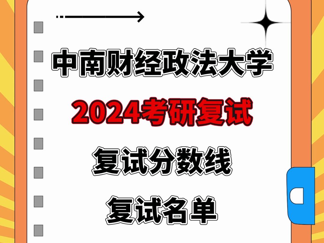 財經的錄取分數線_財經學院2021錄取分數線_2024年天津財經大學圖書館錄取分數線（所有專業分數線一覽表公布）
