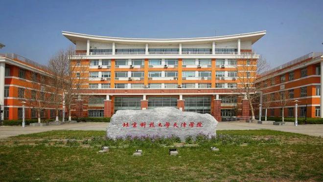北京理工珠海學院分數(shù)_北京電子科技學院分數(shù)_北京電子科技學院分數(shù)線