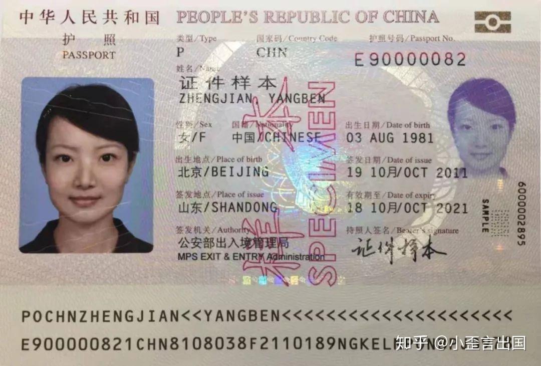 條例永久外國(guó)居留人的規(guī)定_外國(guó)人永久居留條例修改意見_外國(guó)人永久居留條例