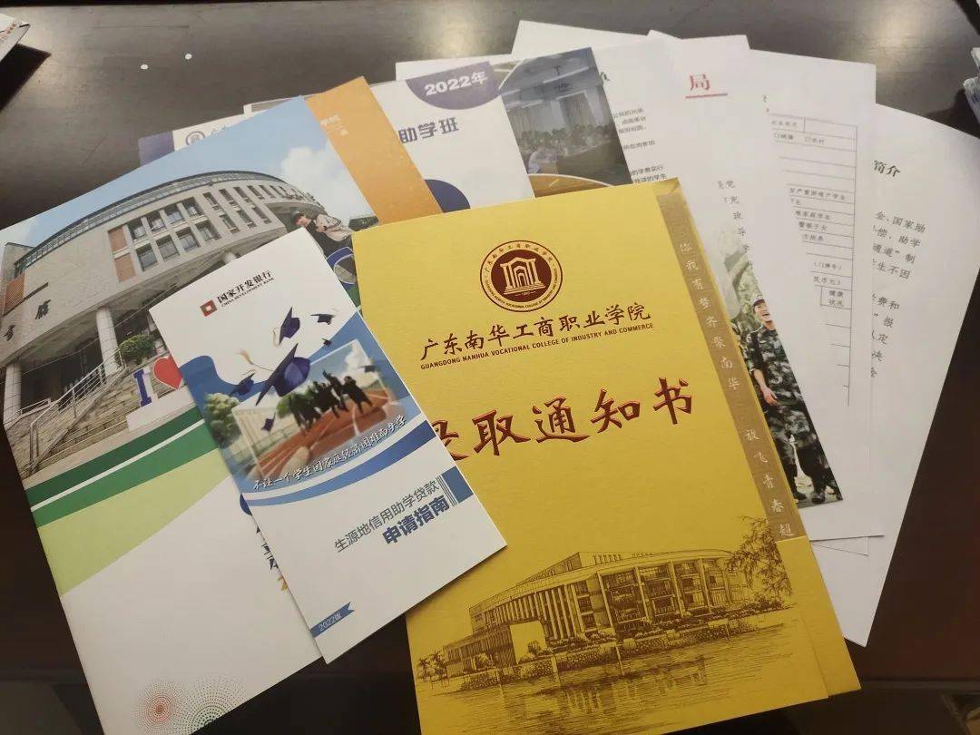 深職院分?jǐn)?shù)線_高職高考深職院分?jǐn)?shù)_深戶深職院錄取分?jǐn)?shù)線