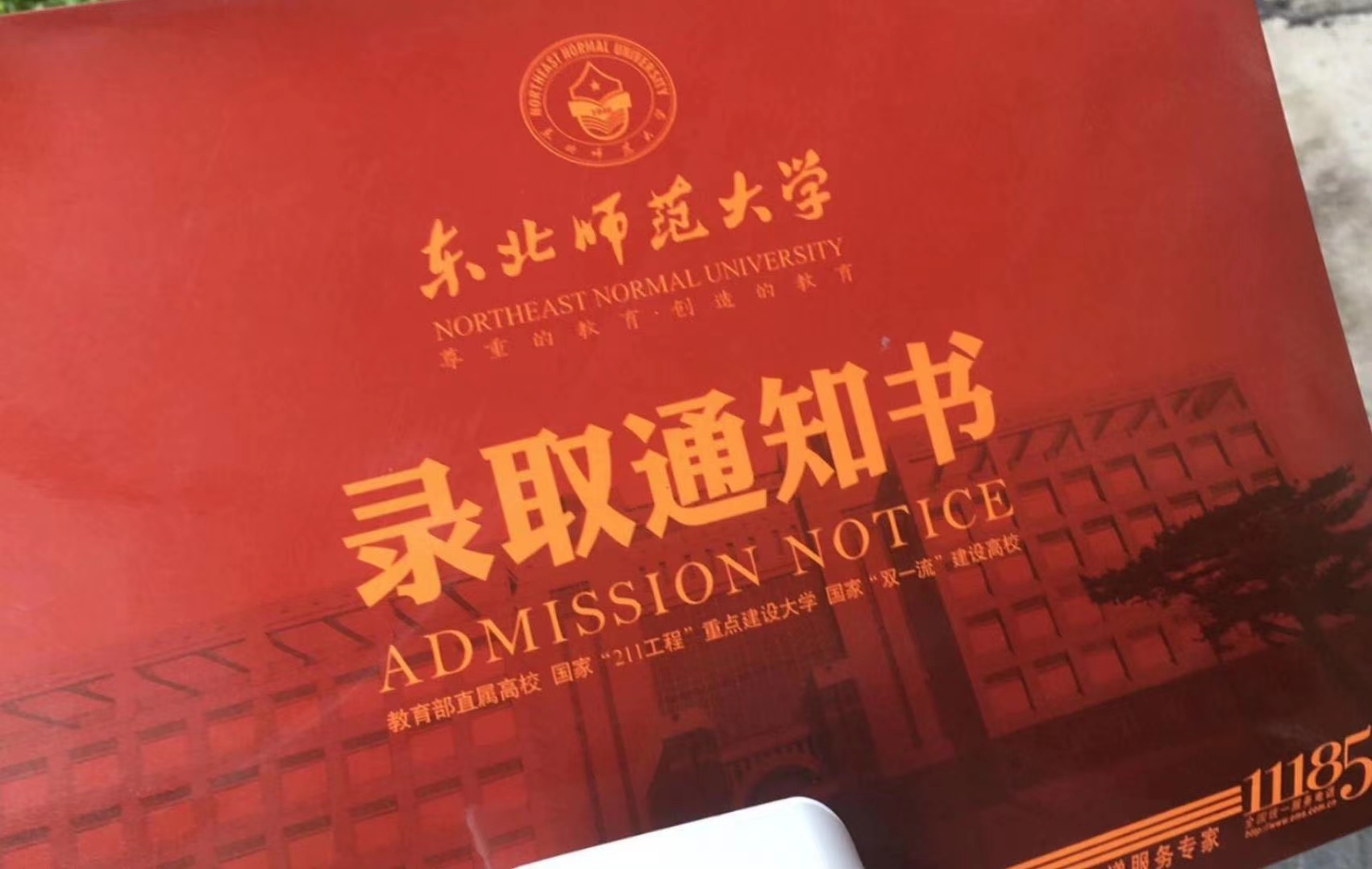 錦州高考錄取分?jǐn)?shù)線_2024年錦州醫(yī)科大學(xué)錄取分?jǐn)?shù)線（2024各省份錄取分?jǐn)?shù)線及位次排名）_錦州高考本科分?jǐn)?shù)線