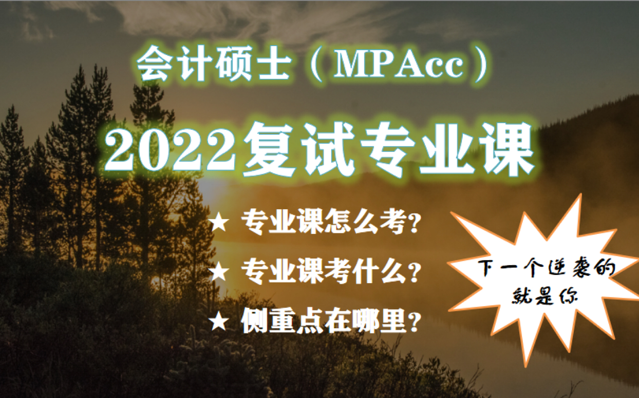 江西財經大學錄取位次_2024年江西財經大學mba錄取分數線（2024各省份錄取分數線及位次排名）_江西財經大學各省錄取分數線