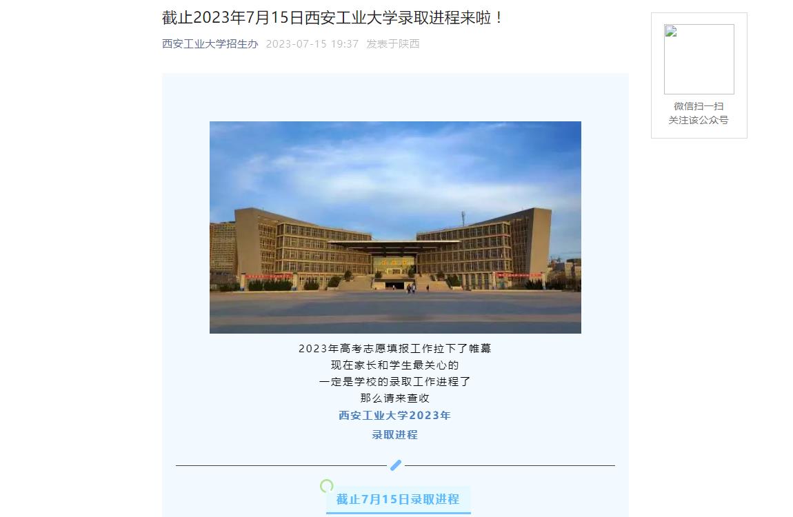 2024年西南財經大學mba錄取分數線（所有專業分數線一覽表公布）_西南財經類大學分數線_西南財經2021年錄取分數線