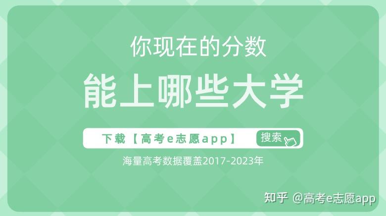 2024年華北電力大學研究生錄取分數線（2024各省份錄取分數線及位次排名）_電力專業排名及分數線_電力招生分數線