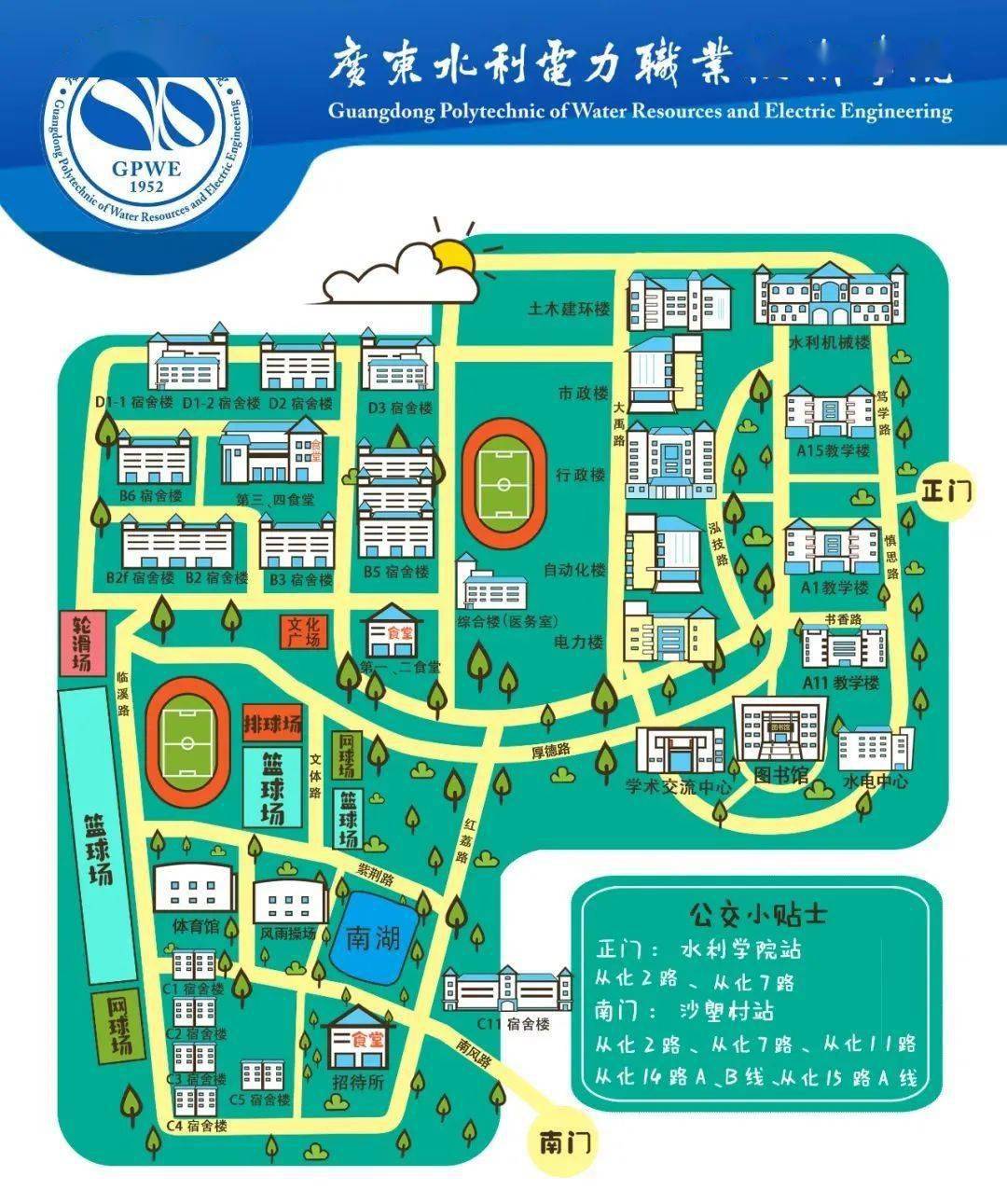 電力專業排名及分數線_2024年華北電力大學研究生錄取分數線（2024各省份錄取分數線及位次排名）_電力招生分數線