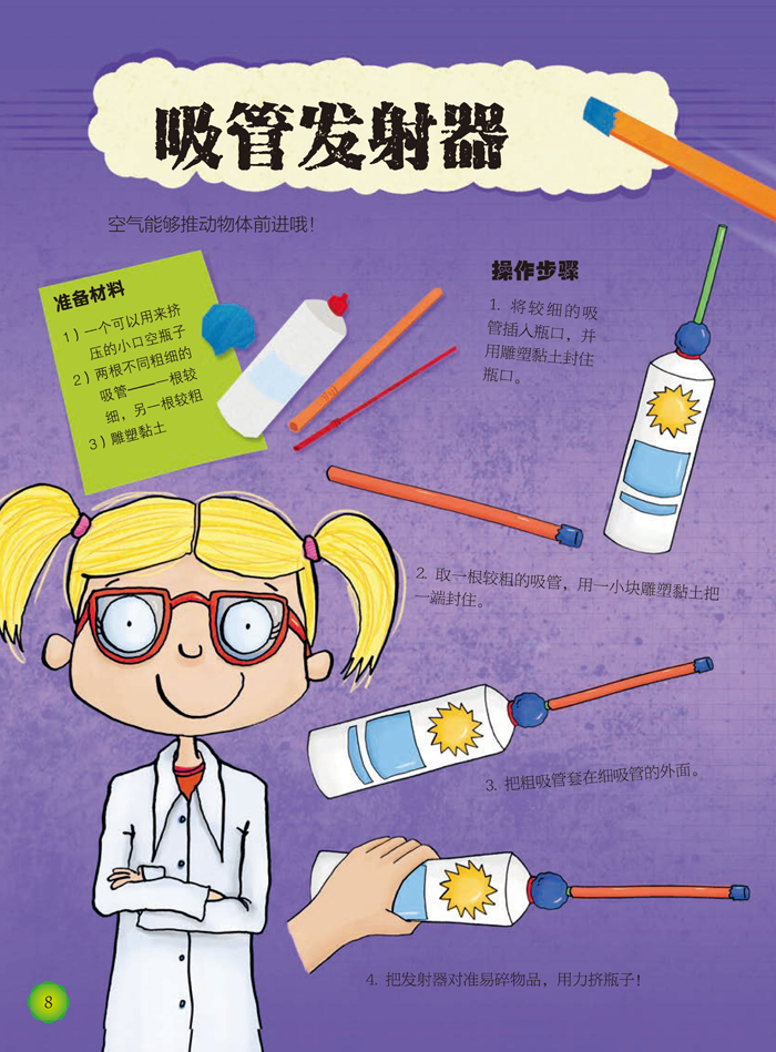 _百度百科發(fā)音_百科的英語是什么