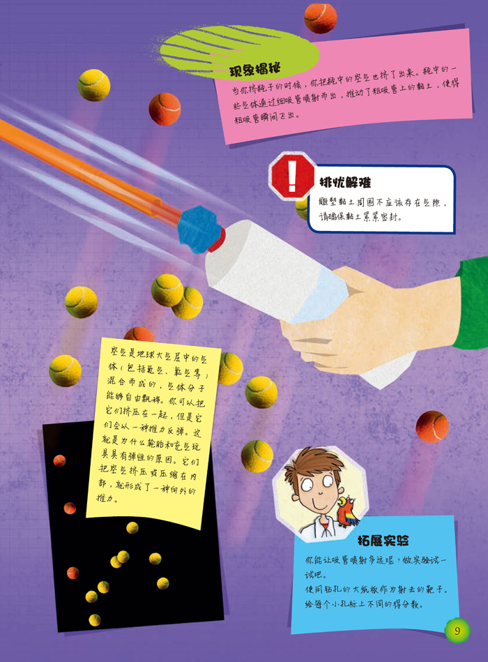百度百科發(fā)音_百科的英語是什么_