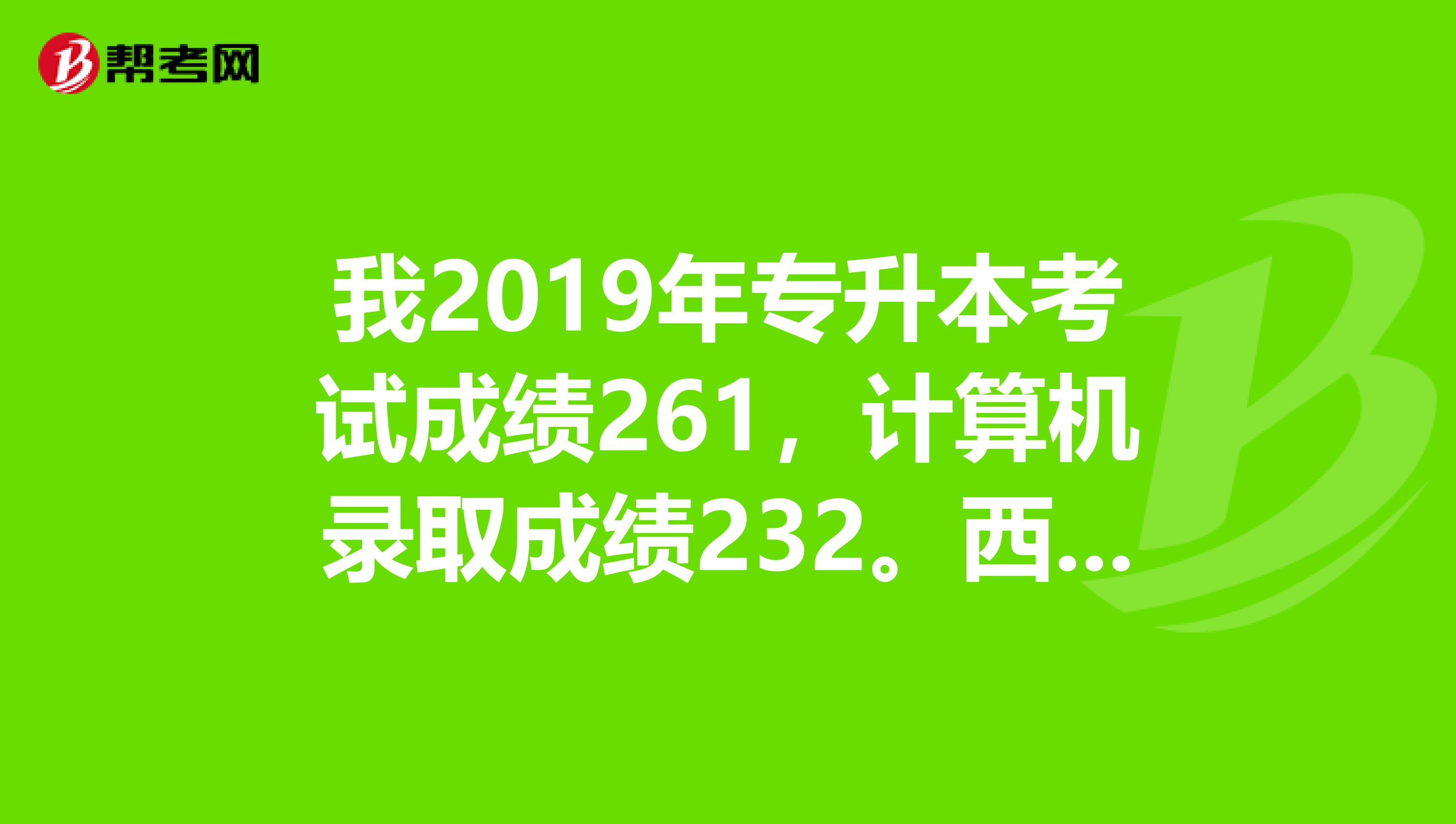 2021年濟南錄取分數線_濟南最低錄取分數線_2024年濟南大學是幾本錄取分數線（2024各省份錄取分數線及位次排名）