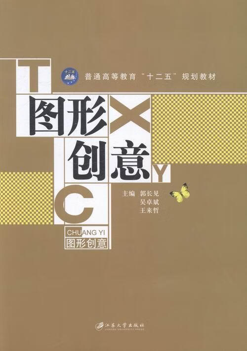 專業分數線查詢_招生專業錄取分數線_2024年人工智能專業大學錄取分數線（所有專業分數線一覽表公布）
