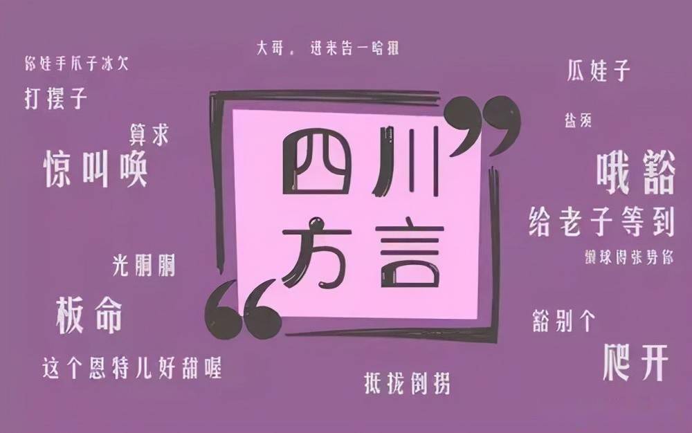 發音英語詞典_英文發音單詞是什么_