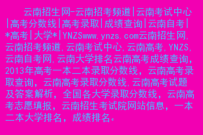 2024年天津大學(xué)專業(yè)錄取分?jǐn)?shù)線（所有專業(yè)分?jǐn)?shù)線一覽表公布）_天津各大院校專業(yè)錄取分?jǐn)?shù)線_天津院校錄取分?jǐn)?shù)線
