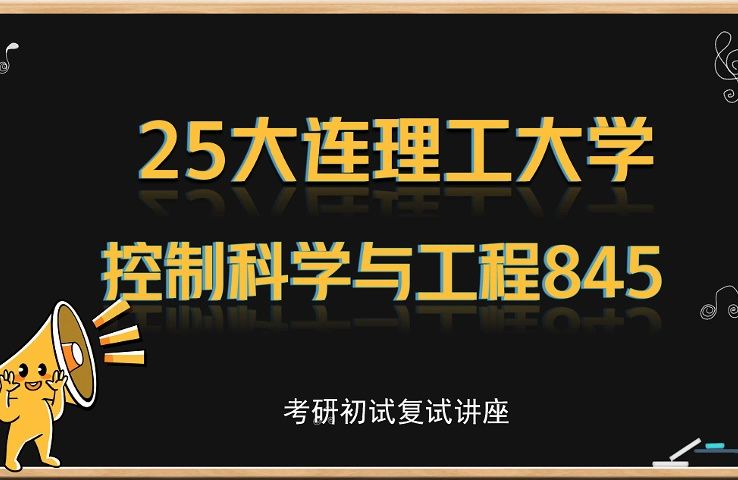 2024年大連醫科大學錄取分數線（2024各省份錄取分數線及位次排名）_大連錄取分數線是多少_大連各高校錄取分數線2020