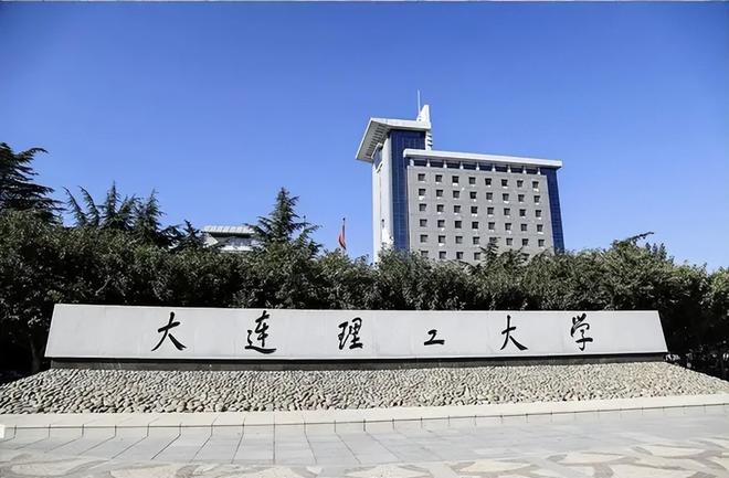 各高校在吉林省錄取分數線_吉林省理科錄取分數線_2024年吉林大學生命科學學院錄取分數線（2024各省份錄取分數線及位次排名）