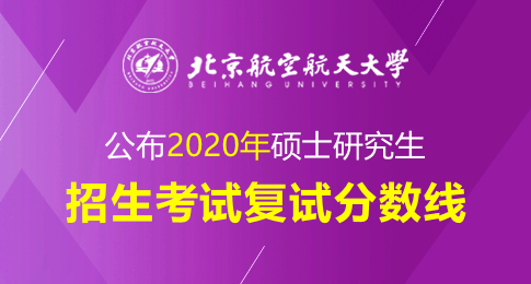 2024年武漢大學(xué)復(fù)試錄取分?jǐn)?shù)線（所有專業(yè)分?jǐn)?shù)線一覽表公布）_武漢錄取名單_武漢招生分?jǐn)?shù)線