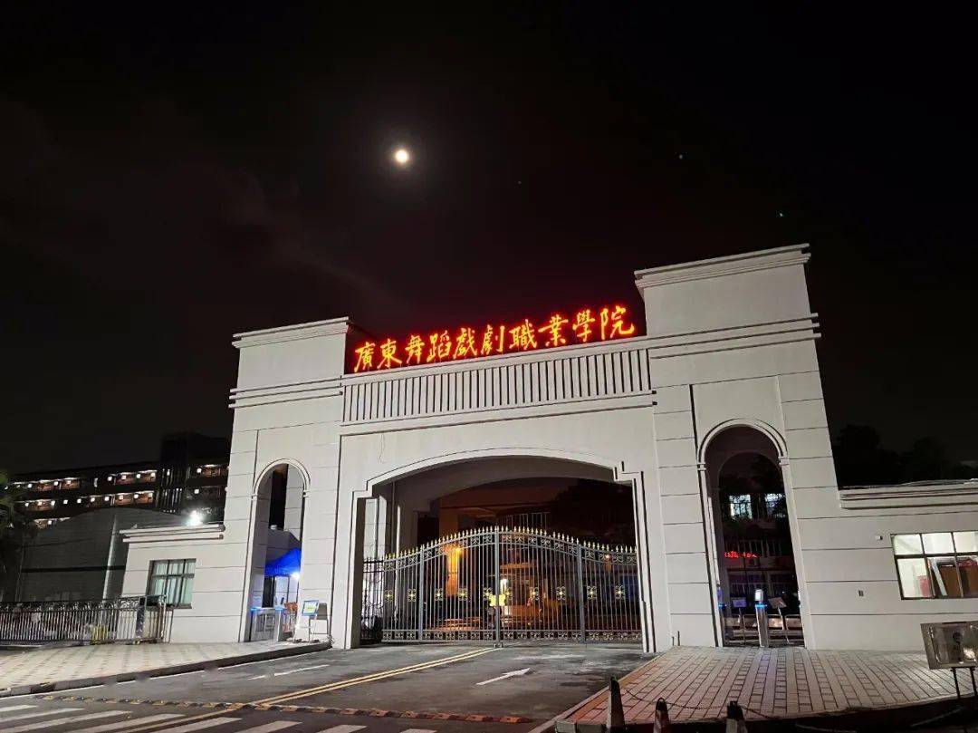 集美大學錄取分數多少_2024年集美大學誠毅學院部錄取分數線（2024各省份錄取分數線及位次排名）_集美大學錄取分數線排名