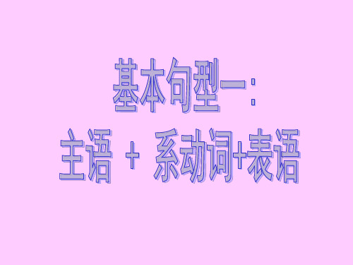 六級核心詞組_英語六級詞匯語法_