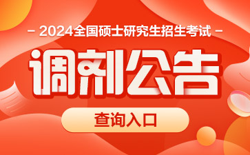 2024年武漢科技大學(xué)黃家湖校區(qū)錄取分?jǐn)?shù)線（所有專業(yè)分?jǐn)?shù)線一覽表公布）_武漢科大錄取分?jǐn)?shù)線排名_武漢科技2021年錄取分?jǐn)?shù)線