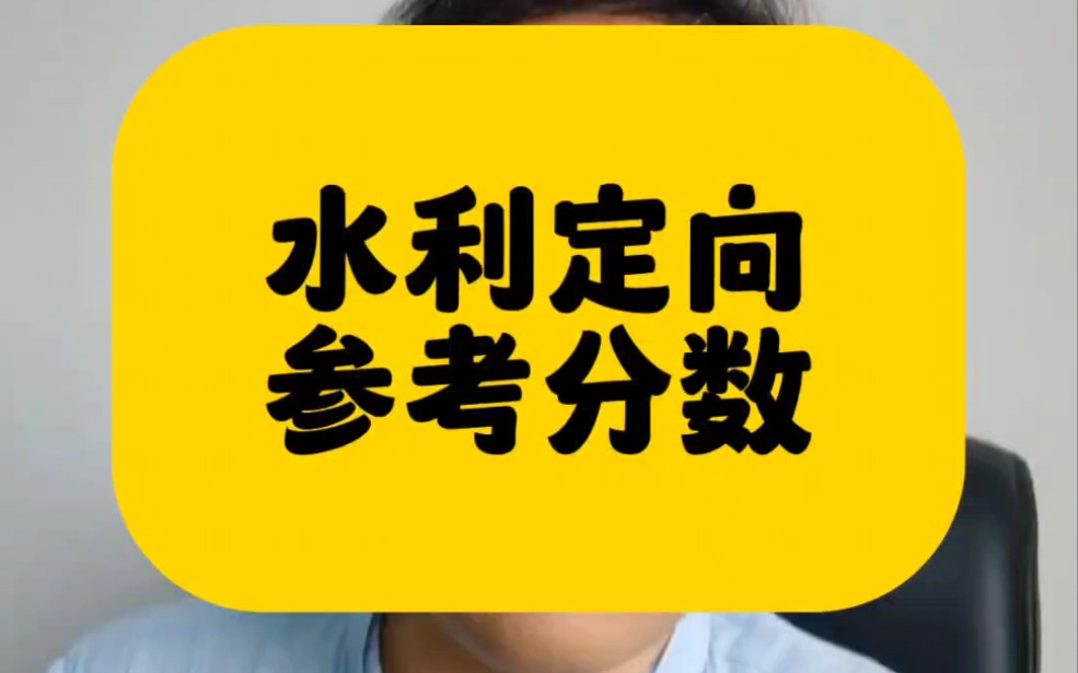 2024年加州大學河濱分校錄取分數線（2024各省份錄取分數線及位次排名）_加州理工大學錄取_加州大學錄取分數線2019