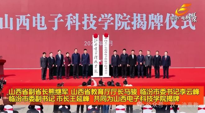 忻州職業(yè)技術(shù)學(xué)院_忻州職業(yè)技術(shù)學(xué)院校風(fēng)怎么樣_忻州職業(yè)技術(shù)學(xué)院牌子