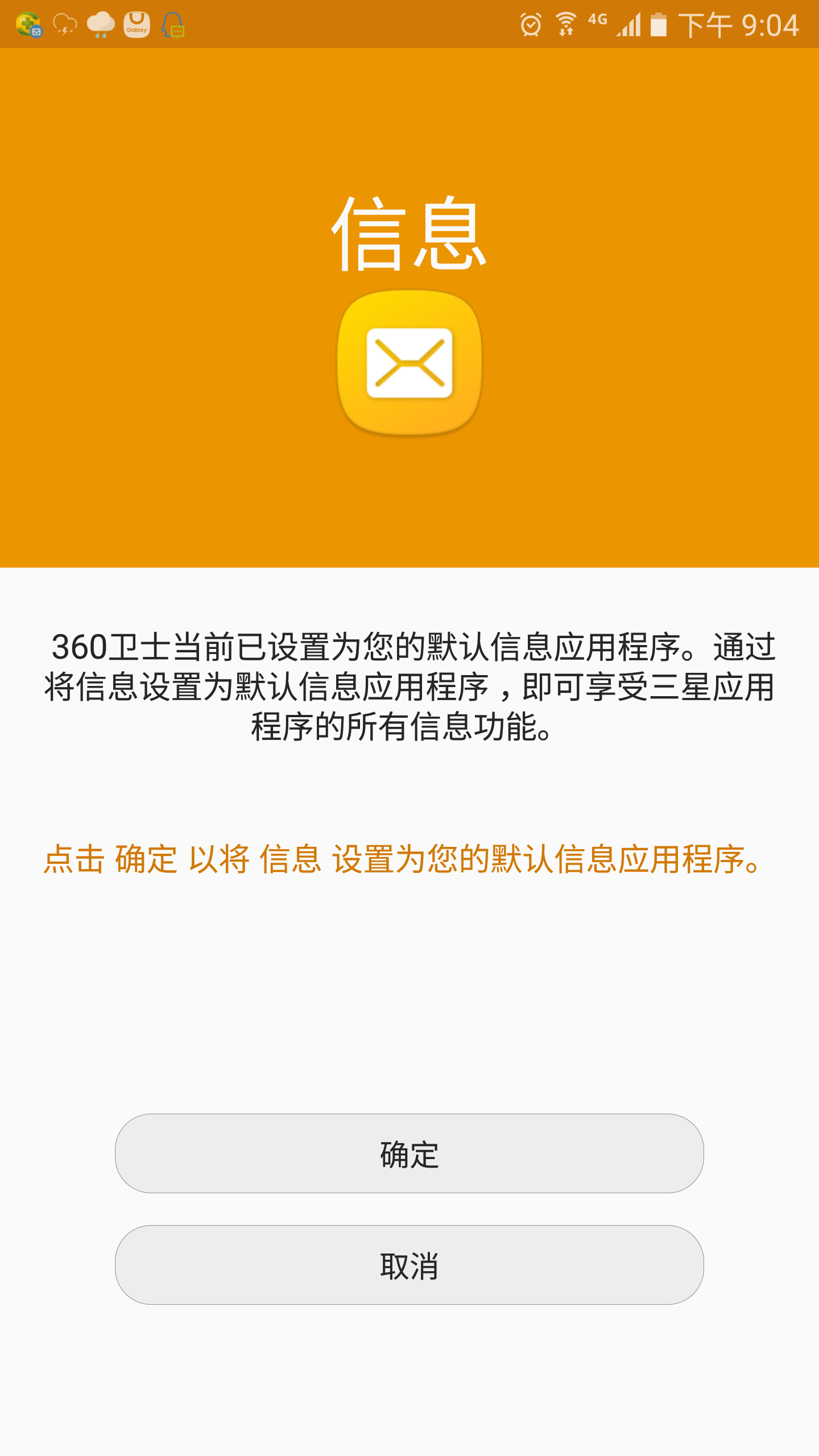 意思是英語怎么讀_sms是什么意思_意思是誰發(fā)現(xiàn)的