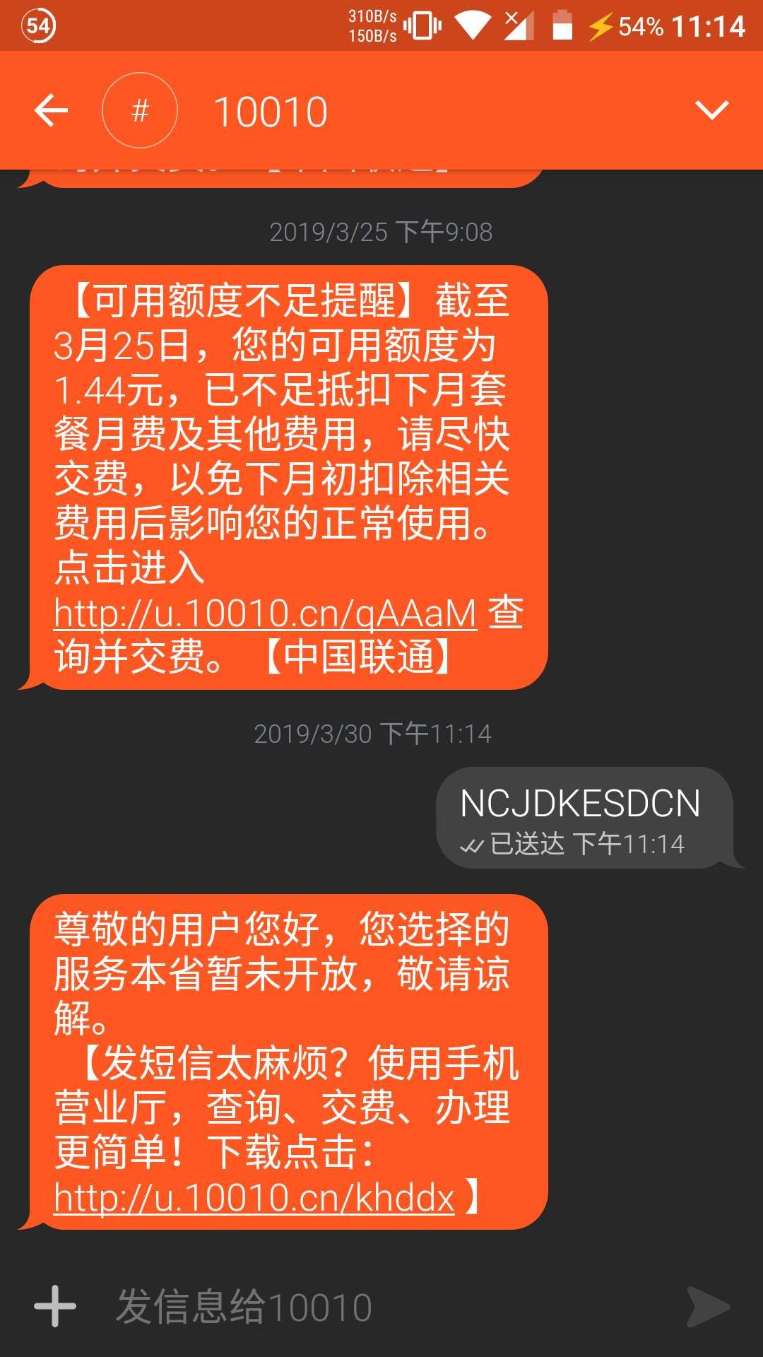 sms是什么意思_意思是英語怎么讀_意思是誰發(fā)現(xiàn)的