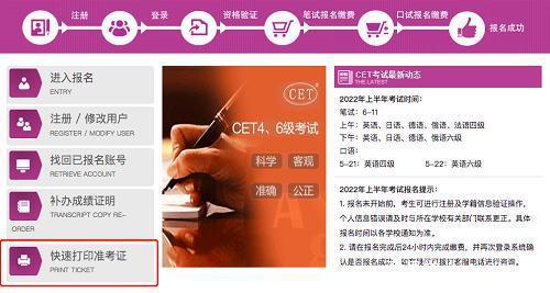 2024年大學英語四級成績查詢_大學生英語查詢成績_全國大學生英語成績查詢時間