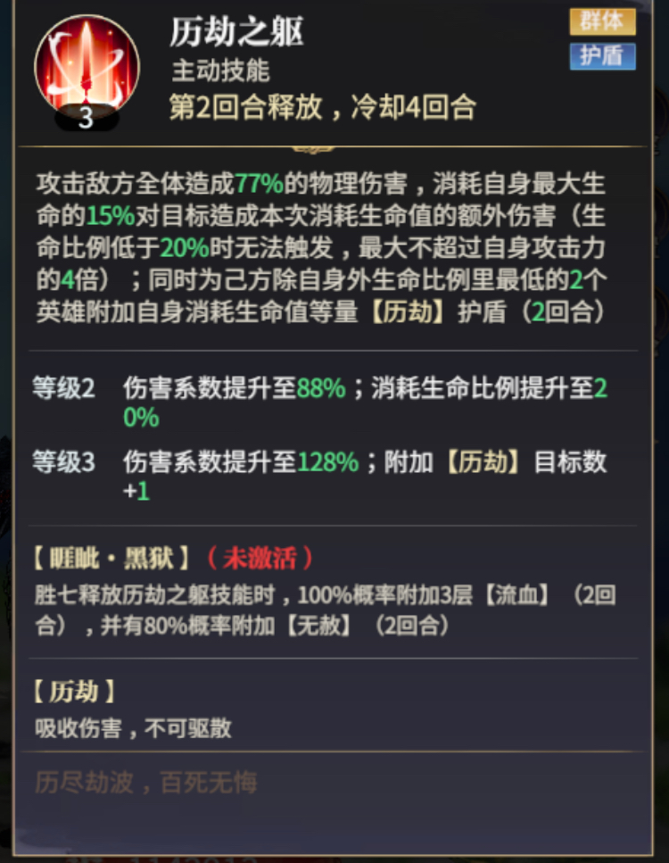 意思相近的字組成詞語_vip什么意思_是什么詞性的意思vi