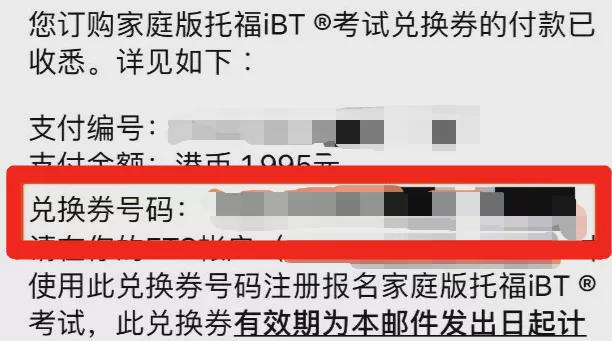 托福考試日期2022_2024年托福考試時間_2021年的托福考試日期