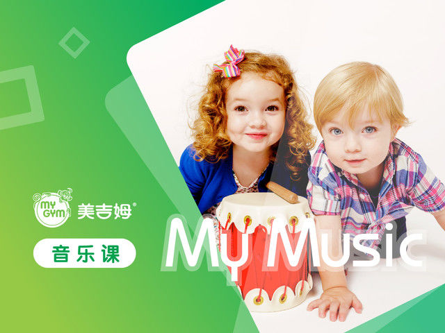 音樂課程英語__音樂教學英語