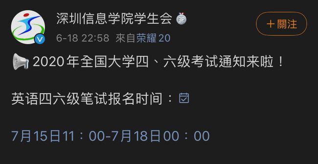 今年六級答案_2024年12月六級答案_2121六月六級答案