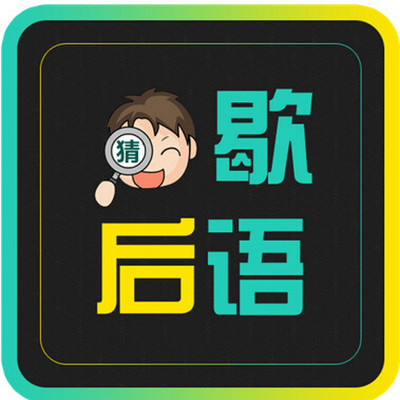 意思是對于事情沒有幫助的成語_duck是什么意思_意思是多的含義的字有哪些