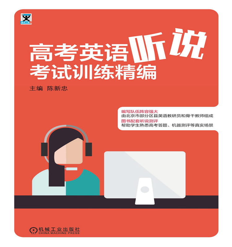 bec商務(wù)英語高級_商務(wù)高級英語何兆熊_商務(wù)高級英語報名時間